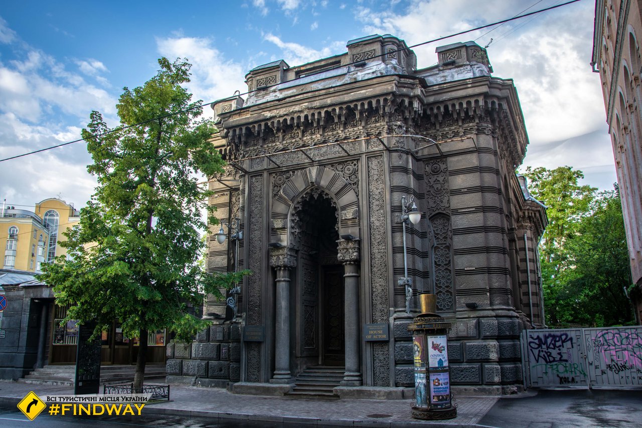 Haus des Schauspielers - Kiew — Будинок актора, Київ