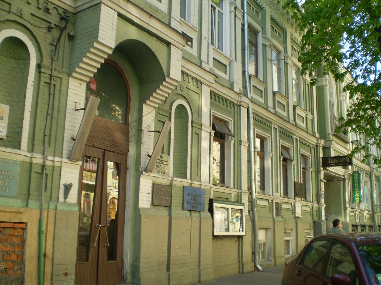 Konzertsaal der Nationalen Union der Komponisten der Ukraine — Kiew — Концертний зал Національної спілки композиторів України, Київ