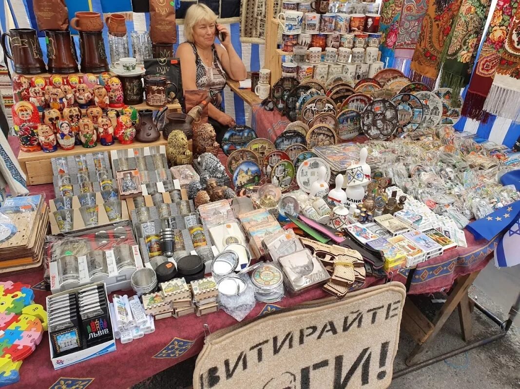 Vernissage — Lviv — Вернісаж, Львів, Україна