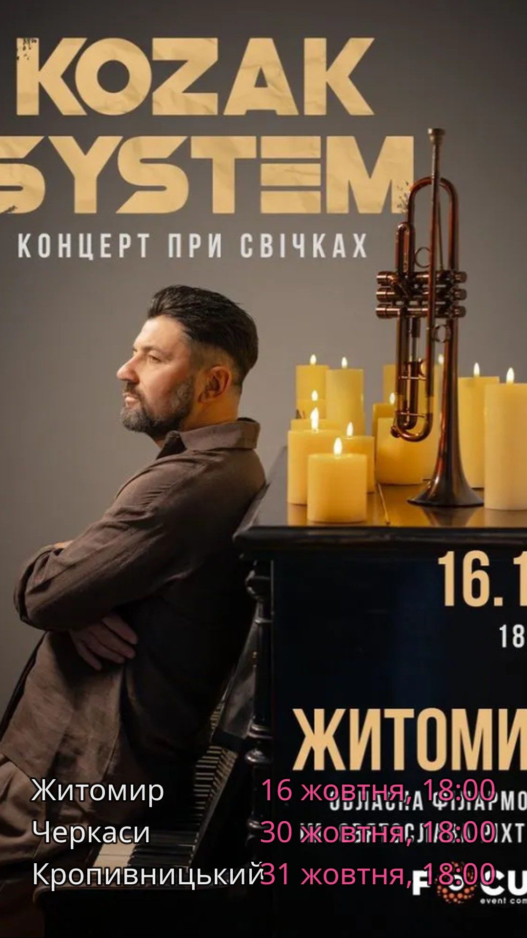 На зображенні чоловік грає на трубі біля свічок.