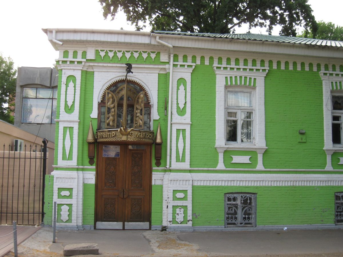 Teatro delle marionette — Cherkasy — Обласний Театр Ляльок, Черкаси