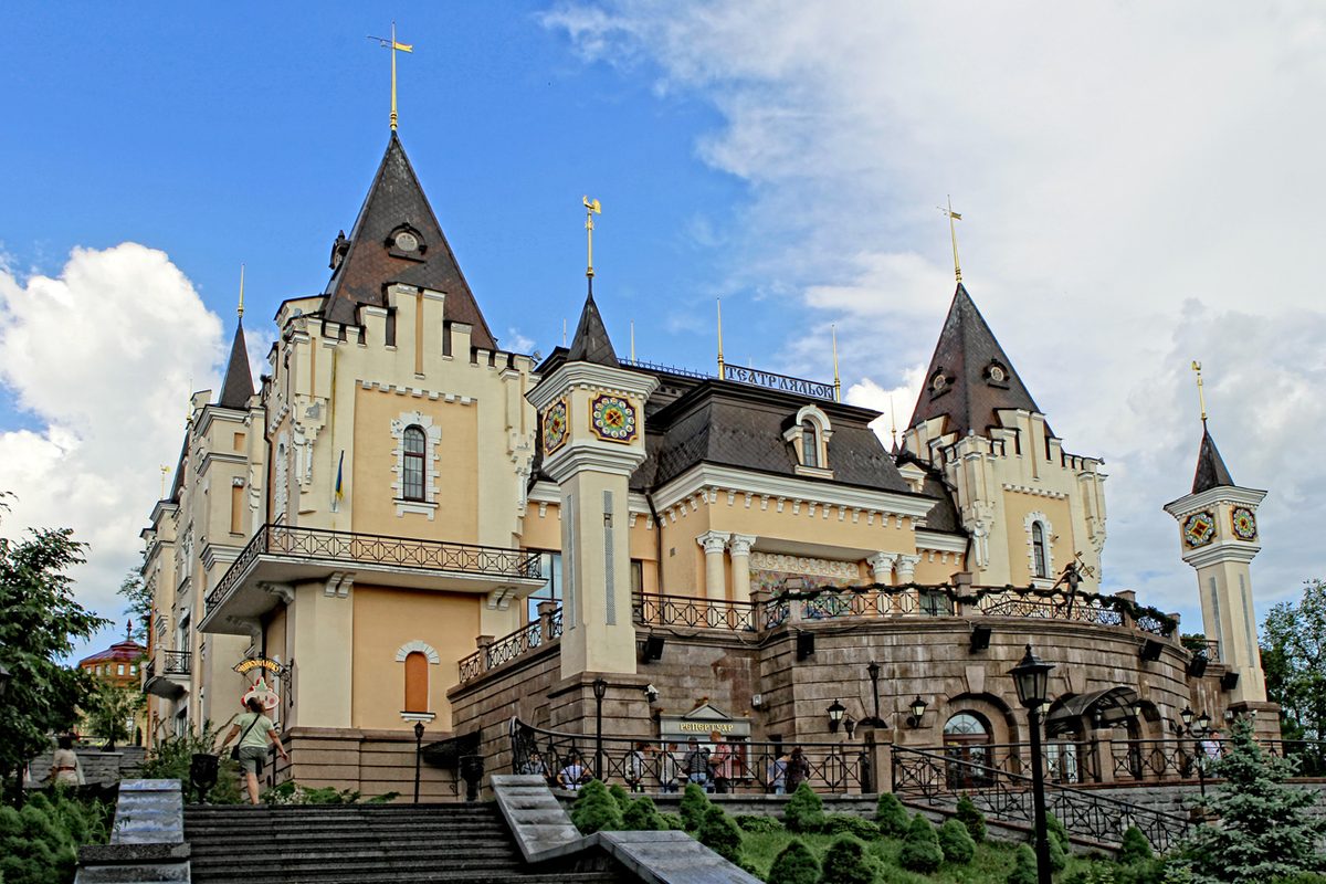 Teatro delle marionette — Ivano-Frankivsk — Київський академічний театр ляльок, Київ, Україна