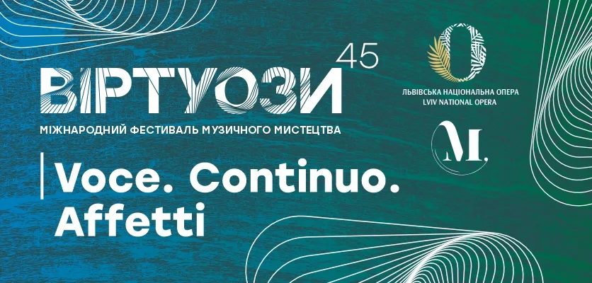 VIRTUOSI 45. Voce. Continuo. Affetti — Львівська національна опера, Львів, Україна
