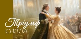 Ein Mann und eine Frau in historischen Kostümen tanzen auf der Bühne.