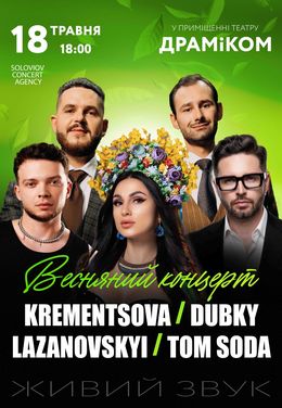 Das Plakat kündigt ein Frühlingskonzert mit Krementsova, Dubky, Lazanovskyi und Tom Soda an.