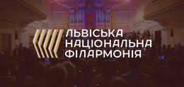 Ein Konzert findet in der Lwiwer Nationalphilharmonie statt.