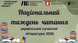 Il poster presenta informazioni sulla Settimana Nazionale della Lettura 2026.