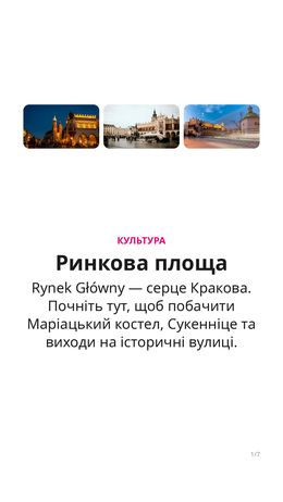 Rynek Główny è la piazza principale di Cracovia, con edifici storici e monumenti culturali.