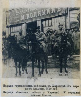 Casa Butusov — Харків