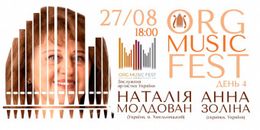 ORG MUSIC FEST-2026. Tag 4. Natalija Moldovan (Orgel, Ukraine), Anna Zolina (Violine, Ukraine)