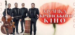 Musicisti suonano strumenti tradizionali ucraini nell'immagine.
