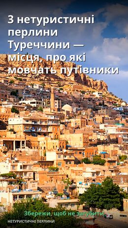 На фотографії видно стародавнє місто з кам'яними будинками на схилі пагорба.