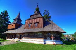 Église du Saint-Esprit (Rohatyn) — Церква Святого Духа (Рогатин)