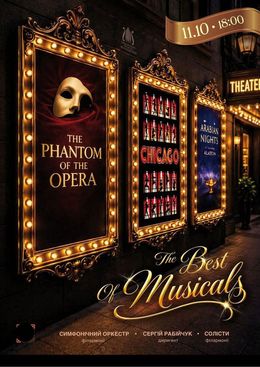 THE BEST OF MUSICALS