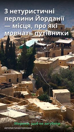 На зображенні видно старовинні будівлі, розташовані на схилі пагорба.