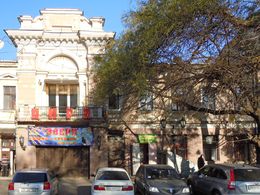 Одеський міський цирк — Одеса — Одеський міський цирк