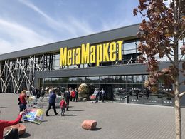 Megamarkt — Hatne — Мегамаркет, Гатне, Україна