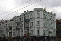 Viet Bar — Kyiv — В'єт бар, Київ, Україна