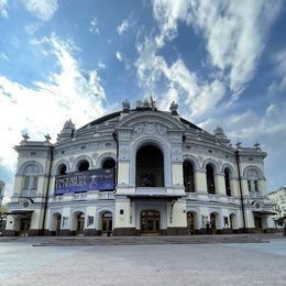 Opern- und Balletttheater — Kiew — Театр опери та балету, Київ, Україна