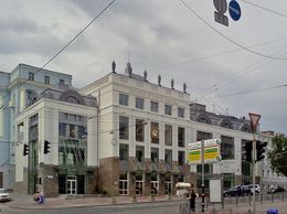 Le Toit du Musée d'Histoire de Kyiv — Дах Музею Історії Києва, Київ, Україна