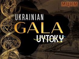 Konzertprogramm Ukrainische GALA | VYTOKY in Kiew — ICCA, Kyiv