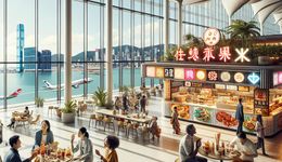 I Got a Quick Taste of Hong Kong Without Leaving the Airport