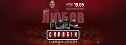Skryabin — Національна опера України, Kyiv, Ukraine