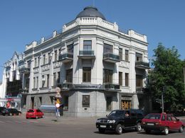 Museo "Kobzar" de T. G. Shevchenko — Cherkasy — Музей Кобзаря Т. Г. Шевченка, Черкаси, Україна
