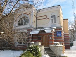 Museo de la Lucha por la Liberación — Ivano-Frankivsk — Івано-Франківський обласний музей визвольної боротьби імені Степана Бандери