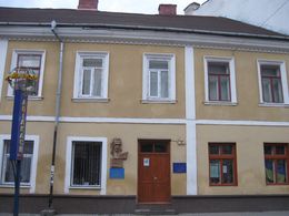 Museo Olexa Dovbush — Ivano-Frankivsk — Музей Олекси Довбуша, Івано-Франківськ, Україна