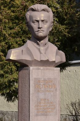 Busto de Bohdan Lepkyi — Ternopil — Погруддя Богдана Лепкого, Тернопіль, Україна