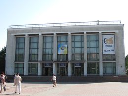 Teatro Musicale e Drammatico Regionale I. Franko – Ivano-Frankivsk — Обласний музично-драматичний театр ім. І. Франка, Івано-Франківськ